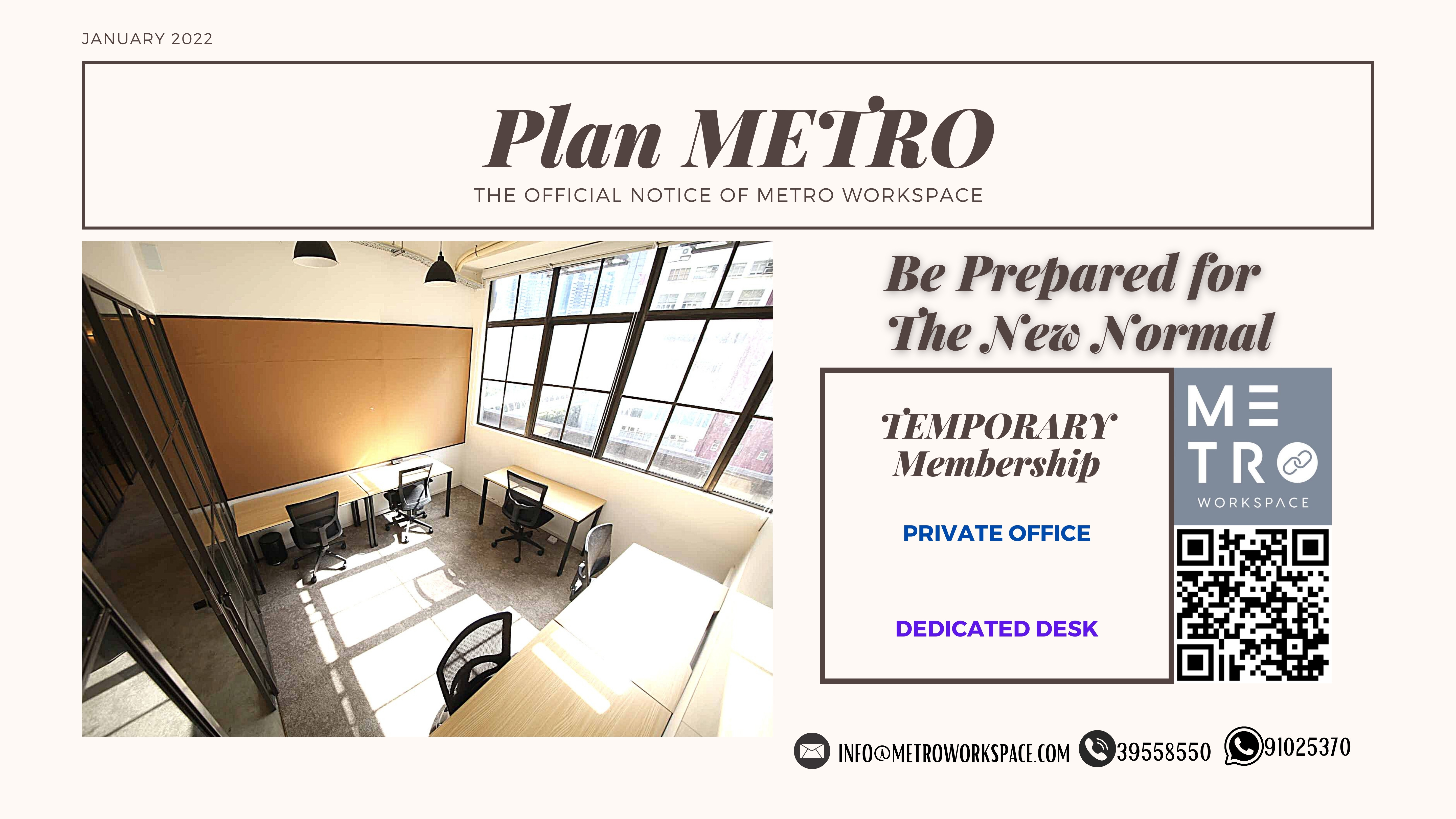 Plan Metro(AD Banner)